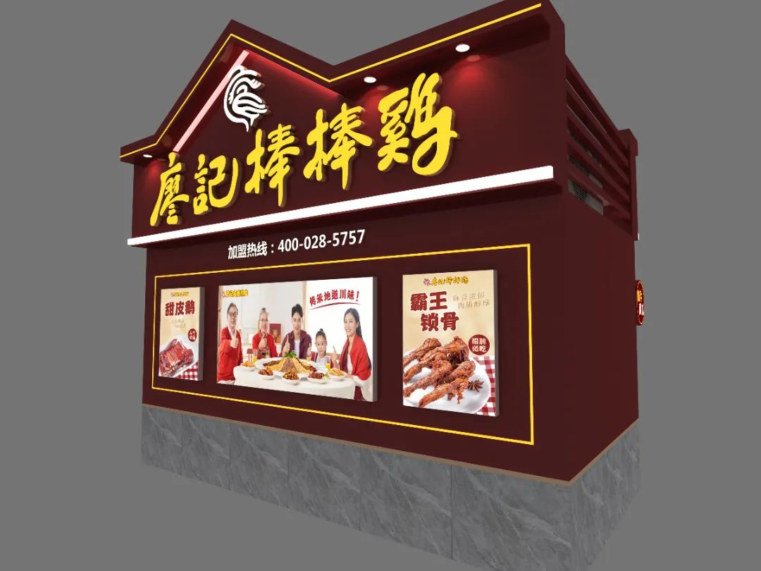 成都连锁加盟品牌前十名,连锁品牌进驻四川