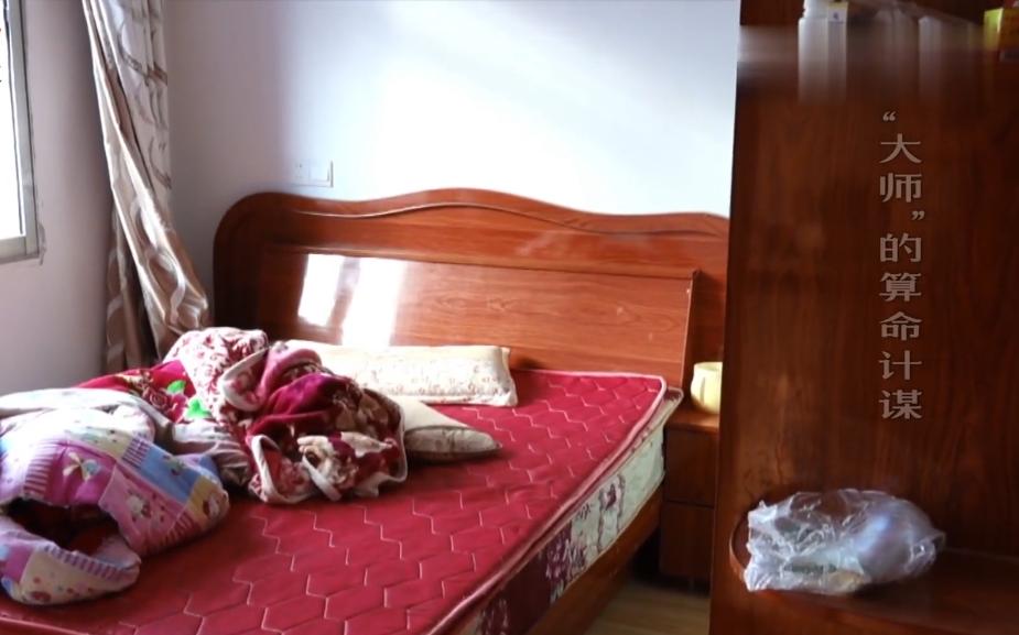 19岁女学生被算命大师骗,花季少女被算命先生说活不过19岁