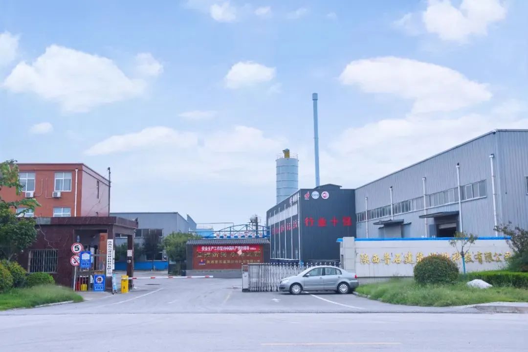 陕普防水品质传承,陕普防水十大品牌