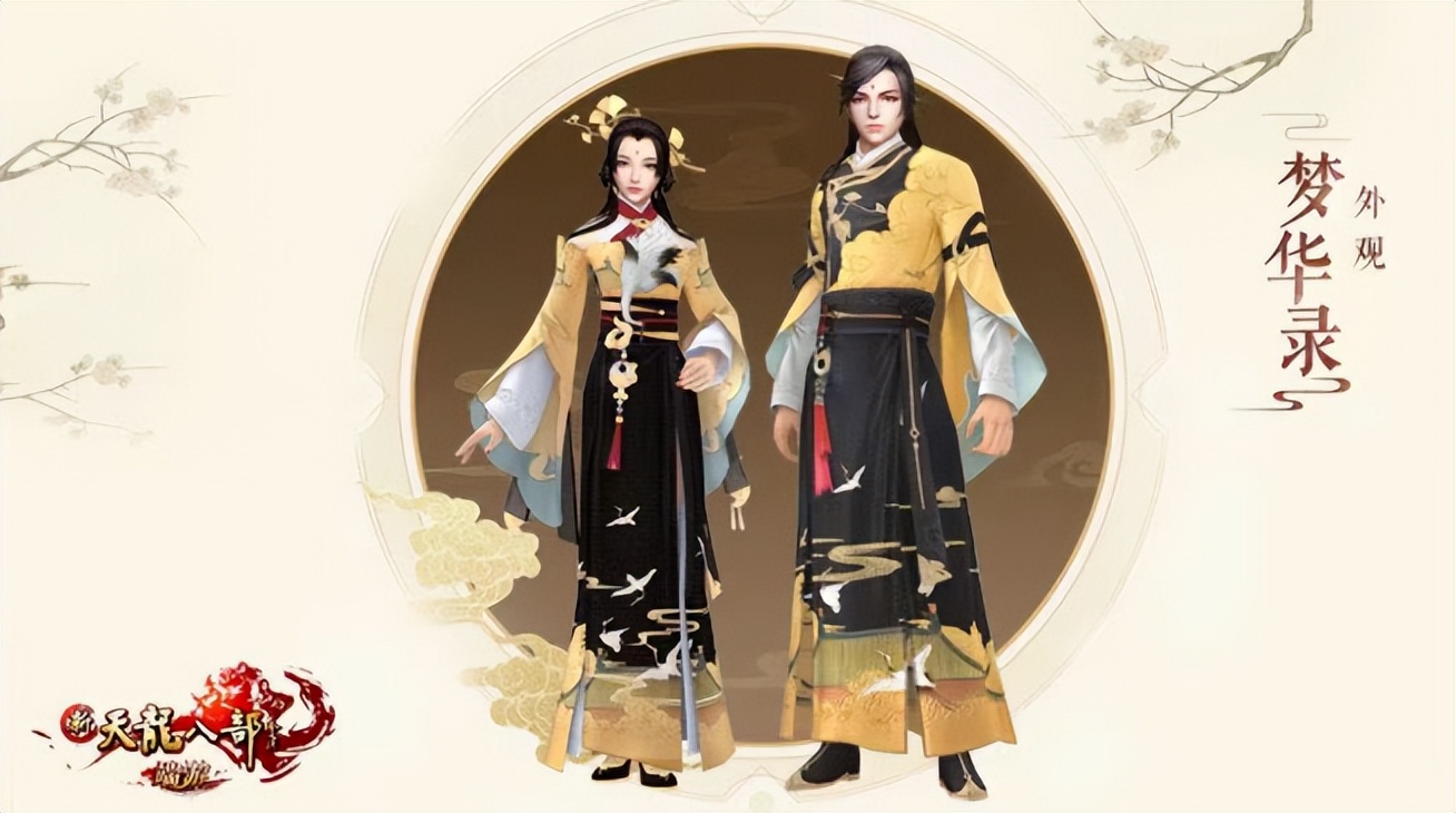 天龙八部端游到底有什么好玩的,新天龙八部端游最弱门派