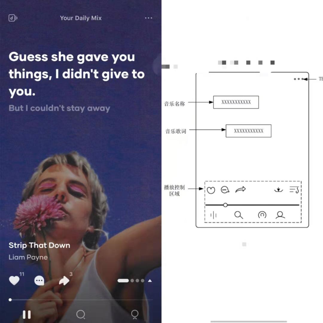 独家|字节内测“汽水音乐”App，在线音乐市场再现“三国杀”