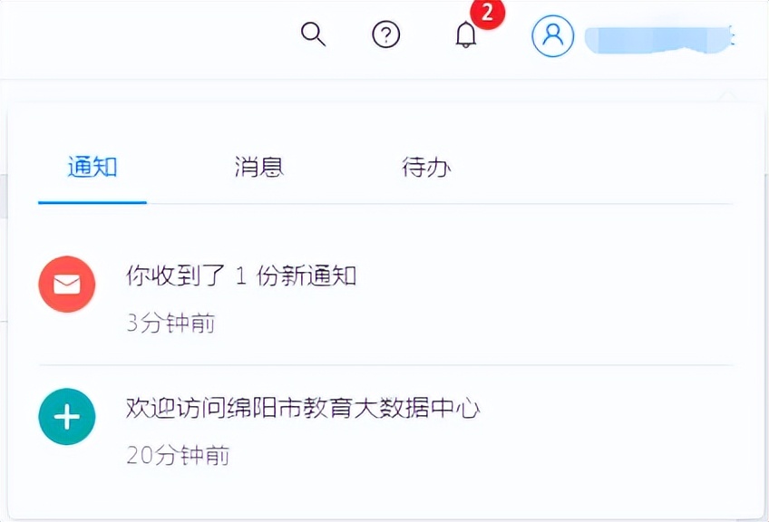 教育大数据应用分析及建设管理,大数据教育发展的建议