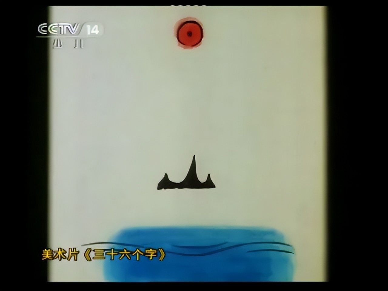 国风动漫100集以上,十部国风动画