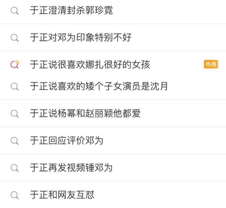 于正评价袁姗姗续约,于正怎么发掘袁姗姗