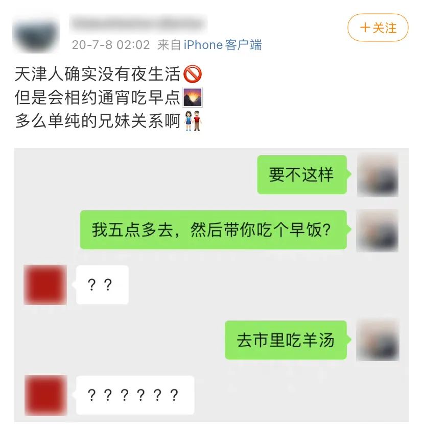 天津最热闹的地方会变得如此安静,天津最热闹的地方在哪