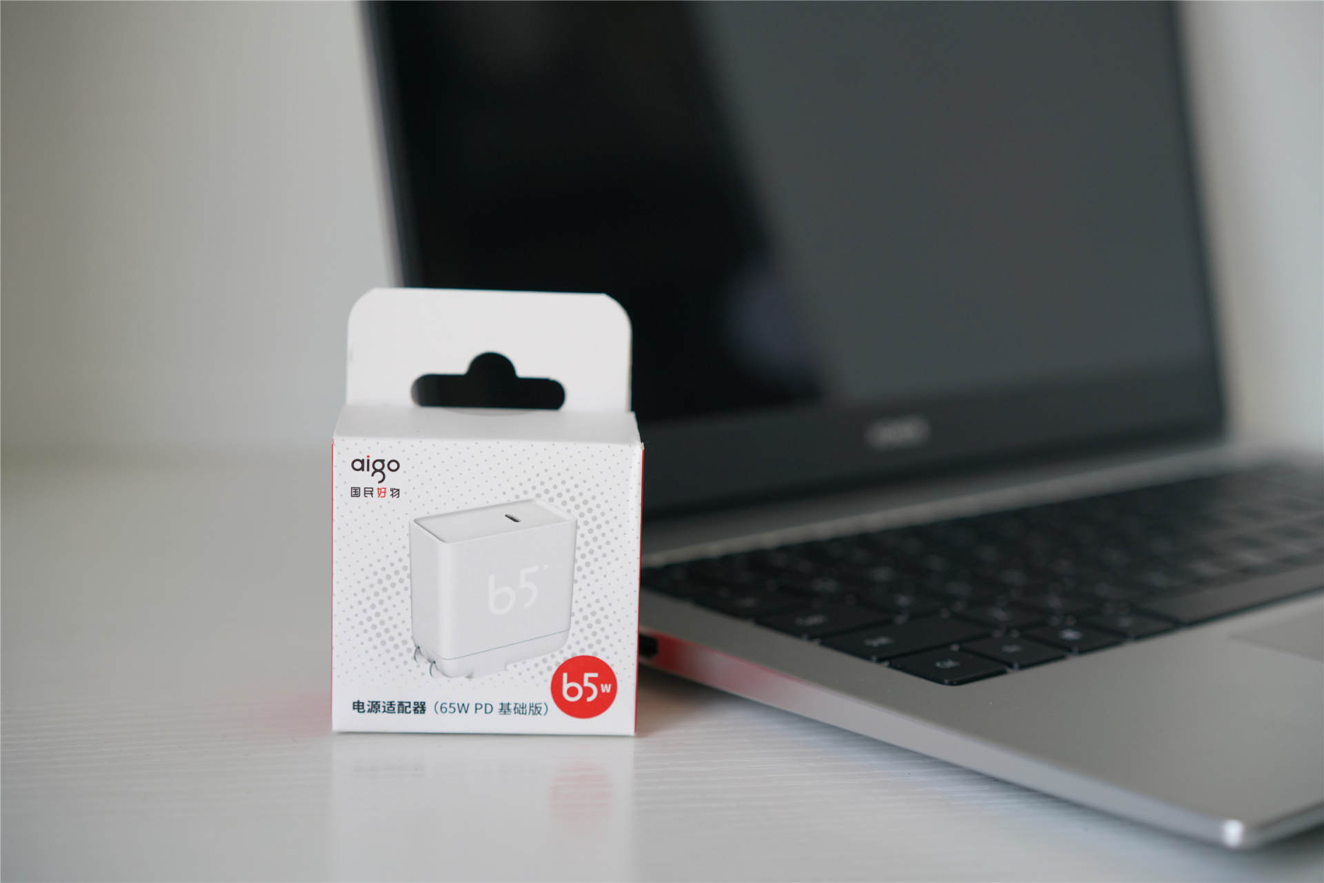 支持多种协议无线快充,aigo多接口快充