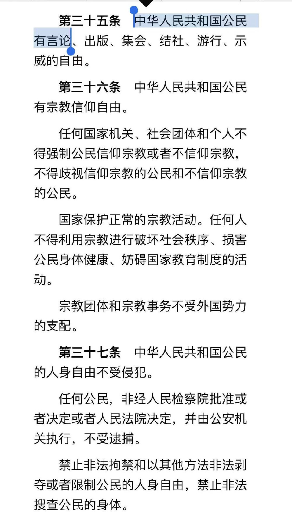 南通支云万字长文足协回复,南通支云怒怼足协