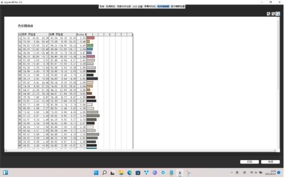 thinkpadneo14性能测试,thinkpadneo14品质