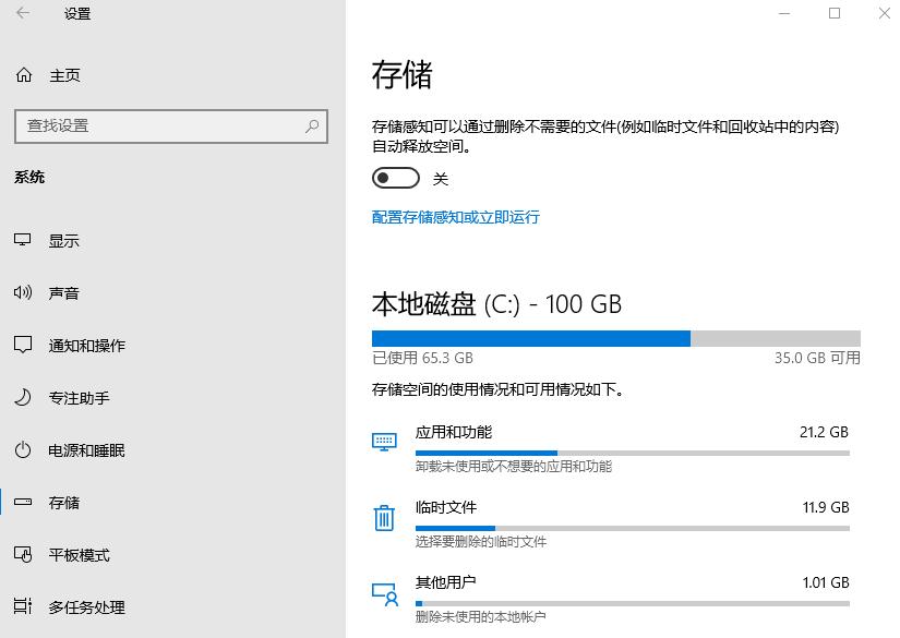 电脑c盘变红如何清理内存,c盘红色满了怎么清理c盘空间