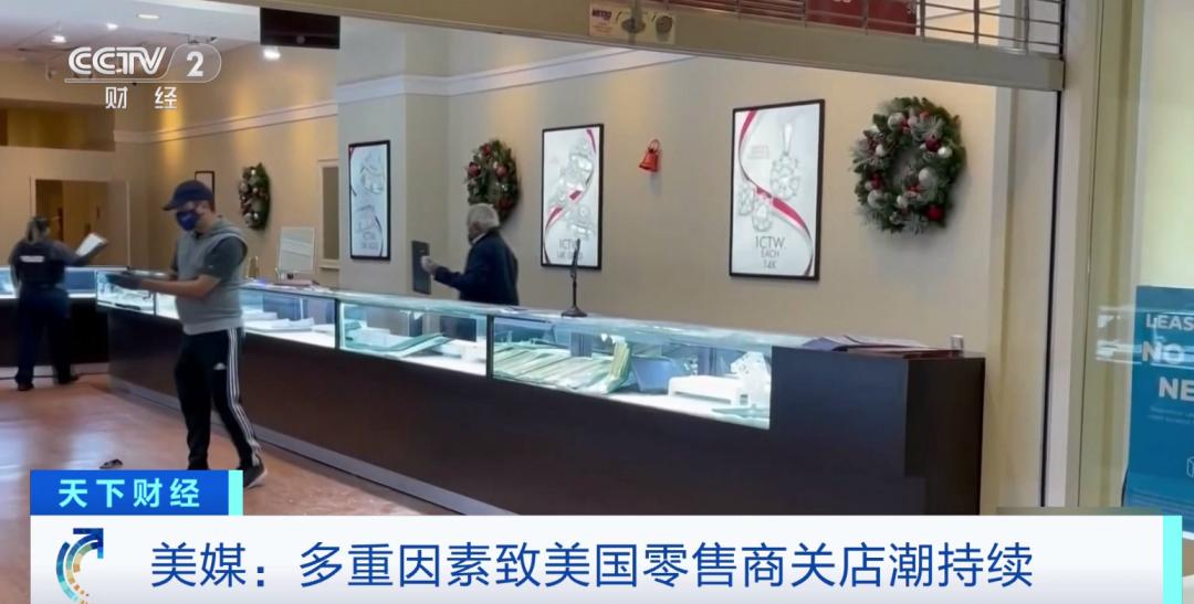 中国青年人失业率达20.4%，外媒：2023年底美国失业率可达4.3%？