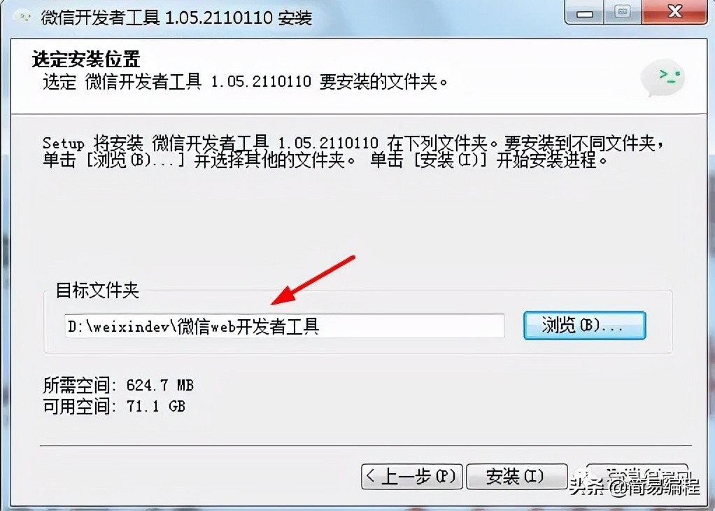 微信小程序排行榜,微信小程序数据库开发零基础入门