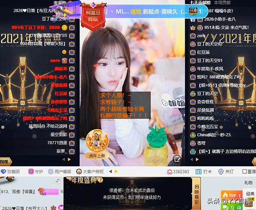 安迪剑指巅峰男主播，文儿获女脱冠军，徐梦尧登顶女音