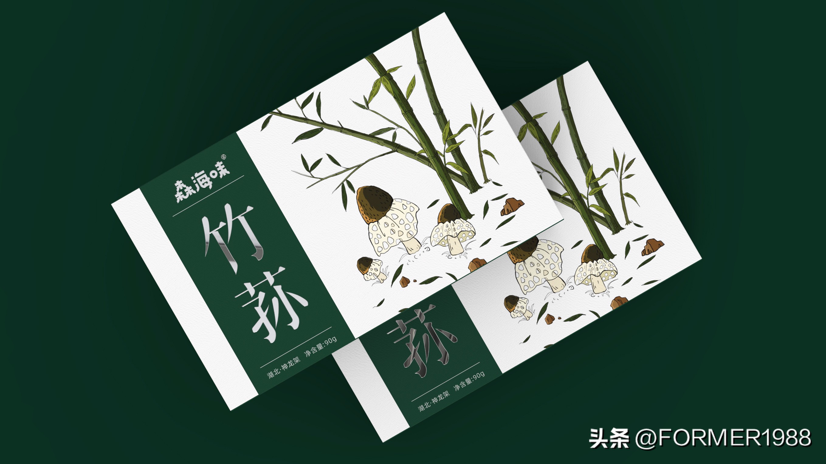 竹荪品牌设计,竹荪包装工厂