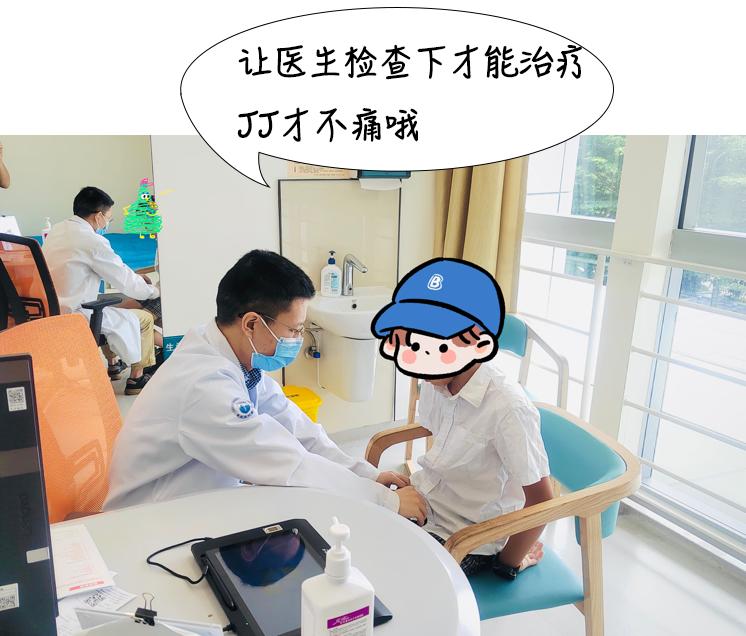 “妈妈再也不用担心我‘玩鸡鸡’！”深圳南山首家儿童包皮门诊开诊