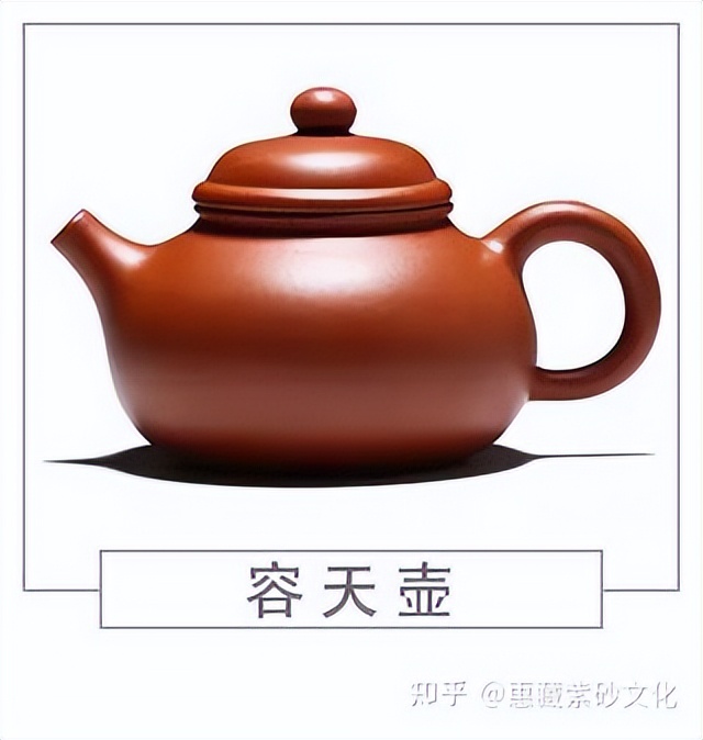 紫砂壶20种经典壶型,紫砂壶经典壶型