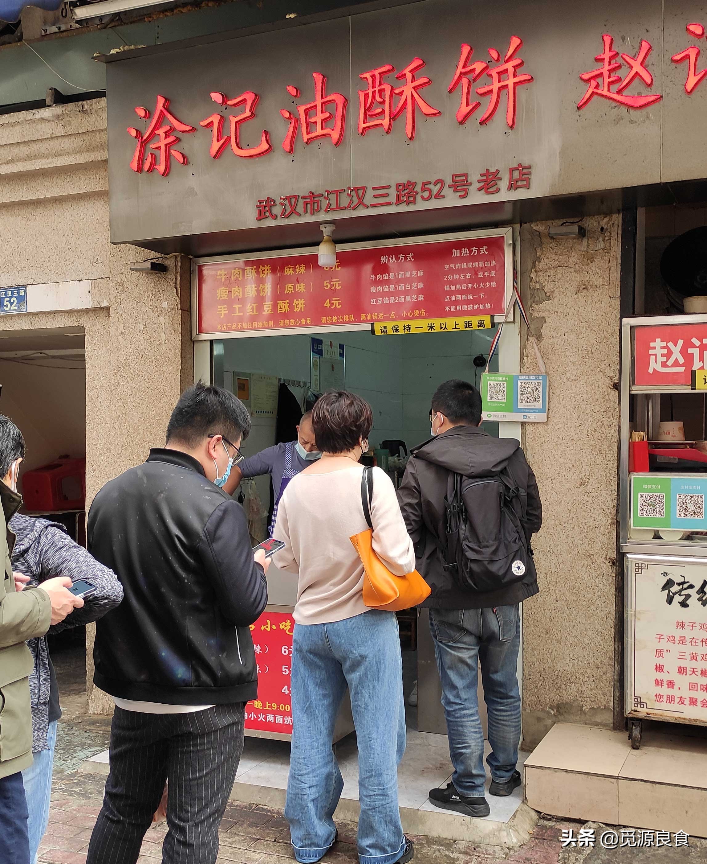 武汉循礼门附近美食,江汉路循礼门美食