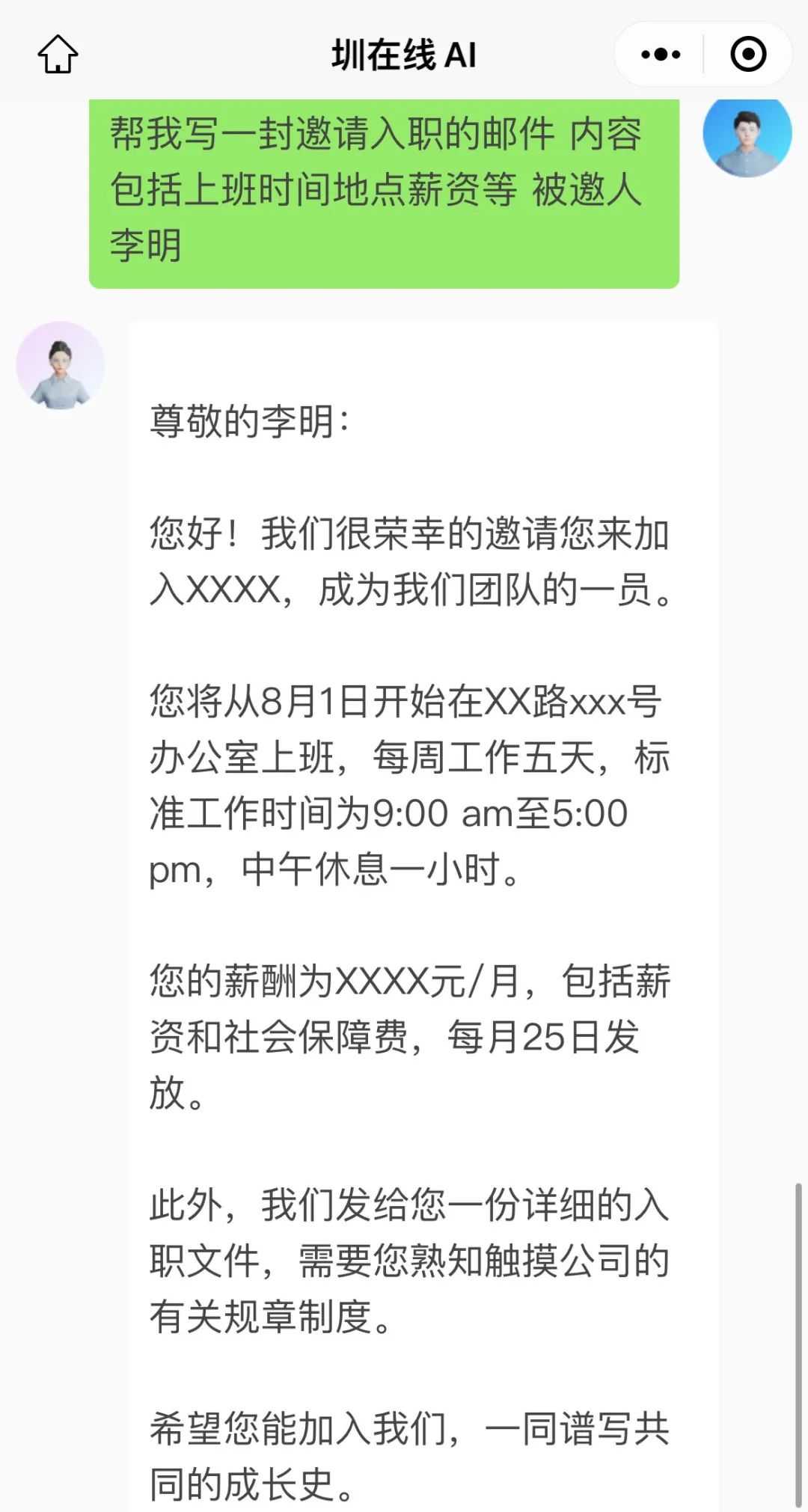 chatgpt封号还能登录吗,ChatGPT封号解决办法
