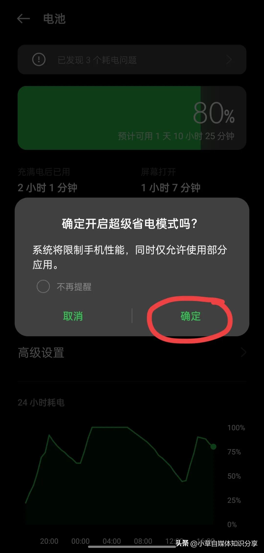 手机发烫开关怎么关闭,手机老是发烫关机怎么办