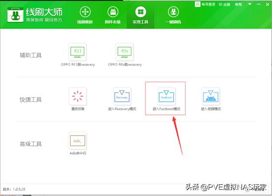小米平板1lineageos,小米平板1恢复最初系统