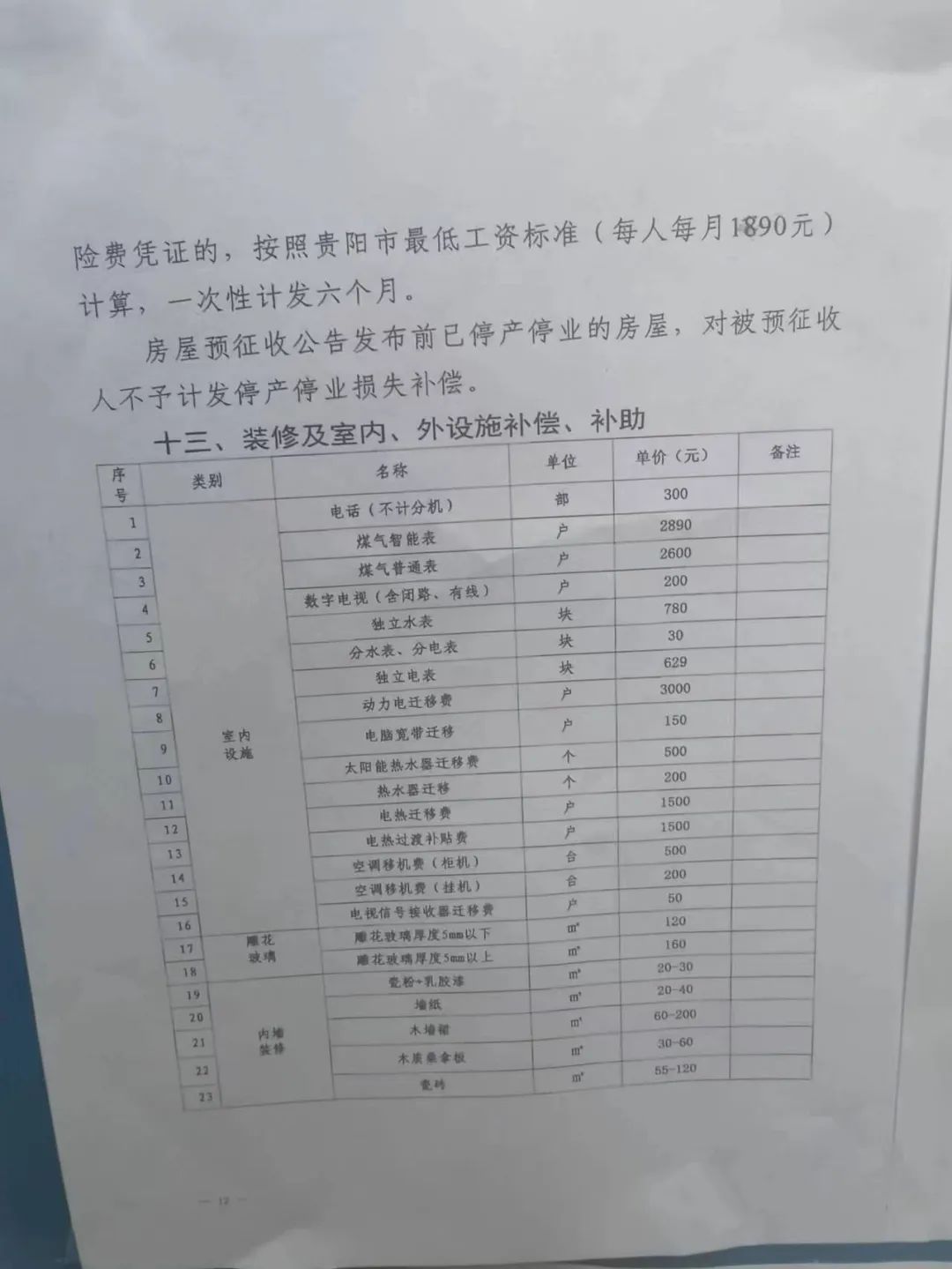 海豚广场牵手世纪金源,海豚广场签约