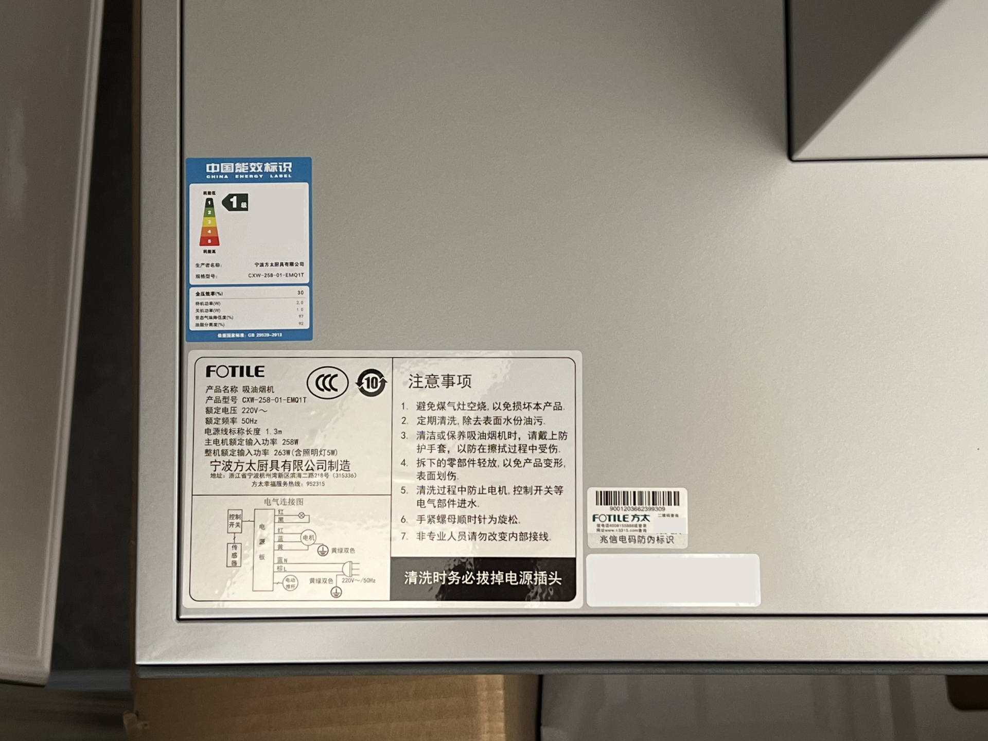 十大不建议买的油烟机哪种好,油烟机要怎么选才是最好的