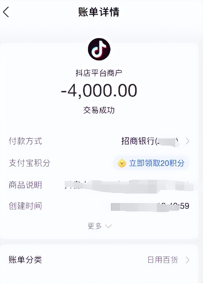 抖音头条推广怎么赚钱的 (在抖音上发作品头条能赚钱吗)