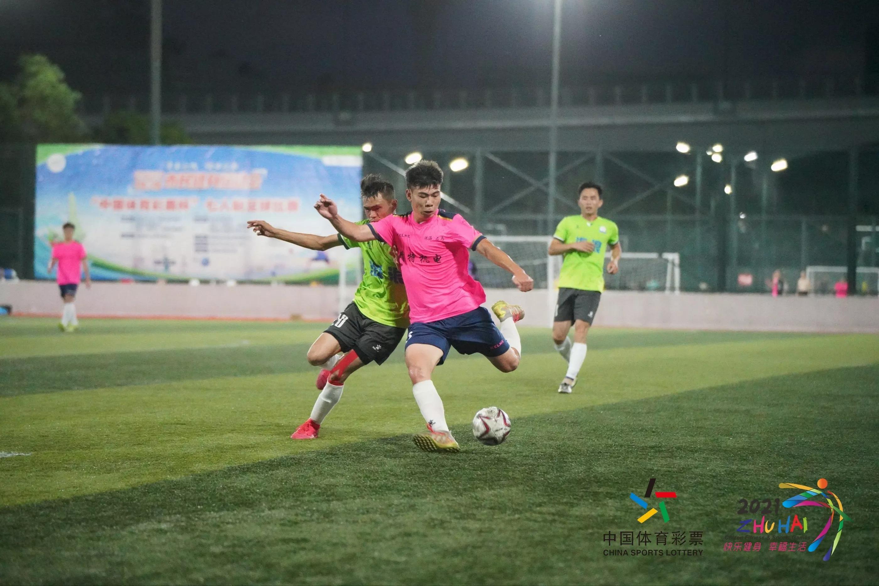 我市八人制足球联赛完美收官,第十六届运动会足球比赛分组