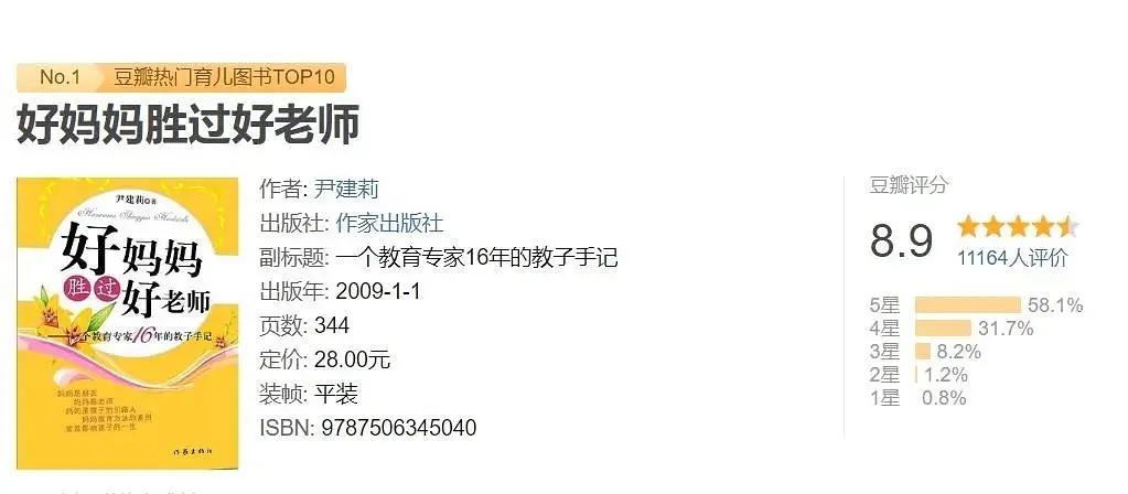 5年级暑假阅读书单复盘15套,关于读书的25本书推荐