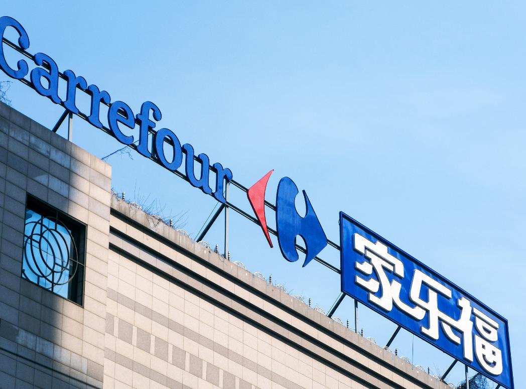 最新消息苏宁家乐福被阿里收购,苏宁收购家乐福现状