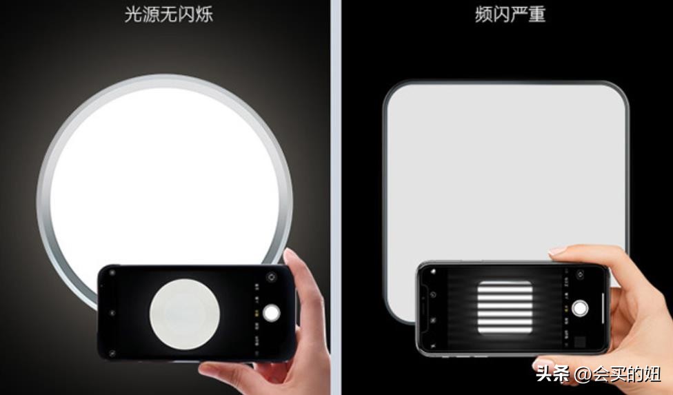 护眼吸顶灯选购教程,家用护眼吸顶灯怎么选