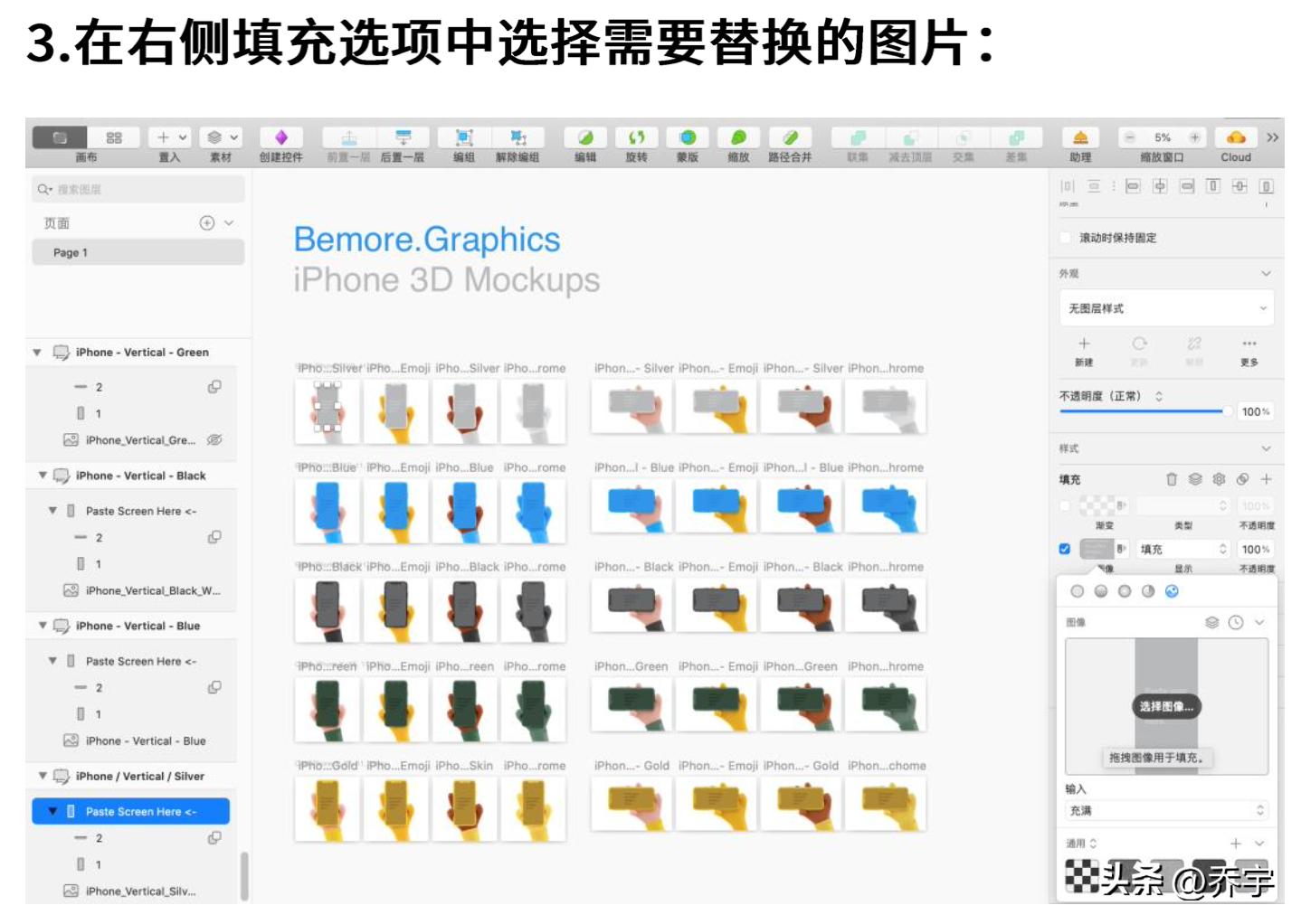 苹果样机演示,iphone3d版