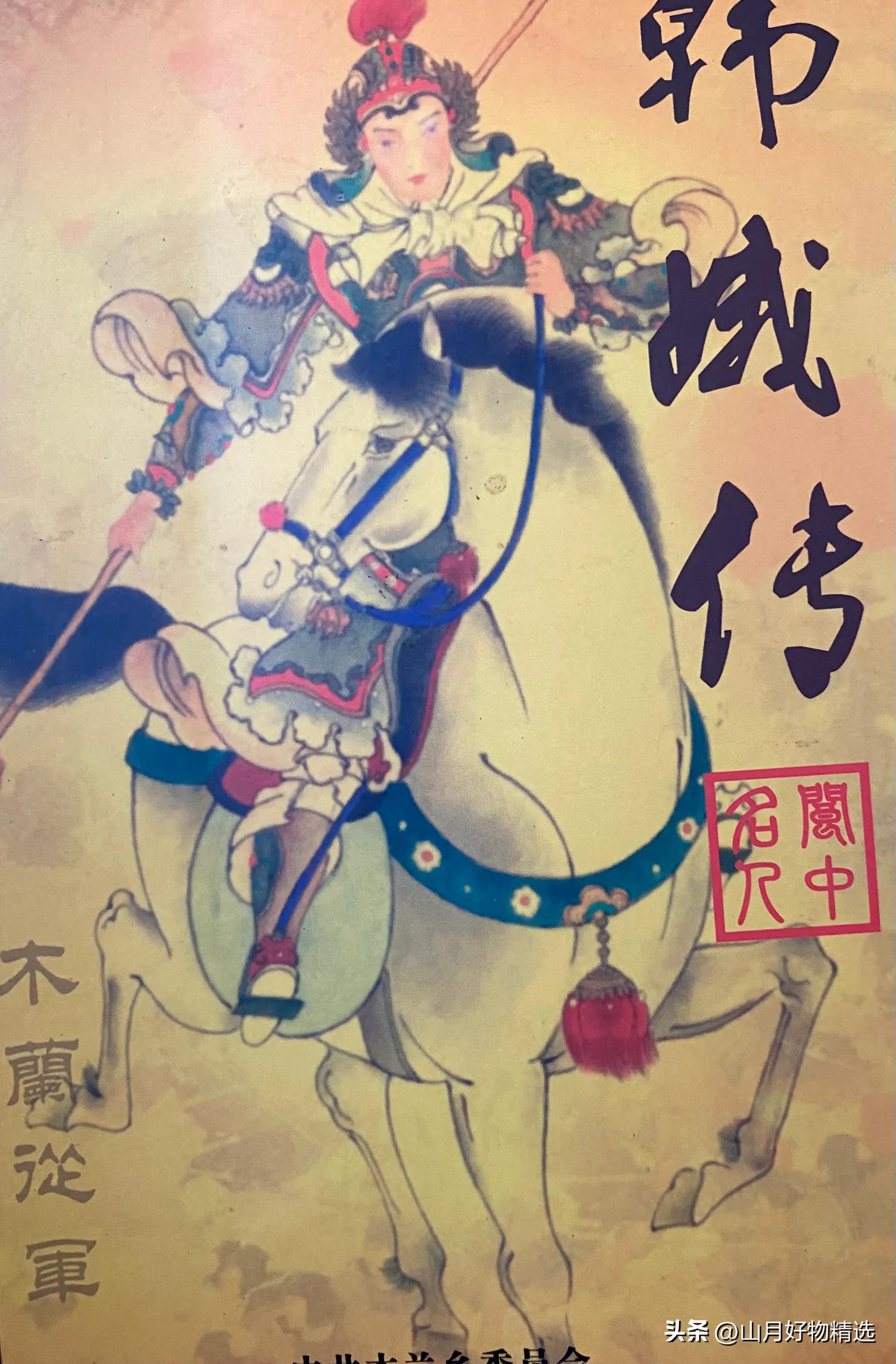 历史上的花木兰真有其人吗,史上心态最差花木兰