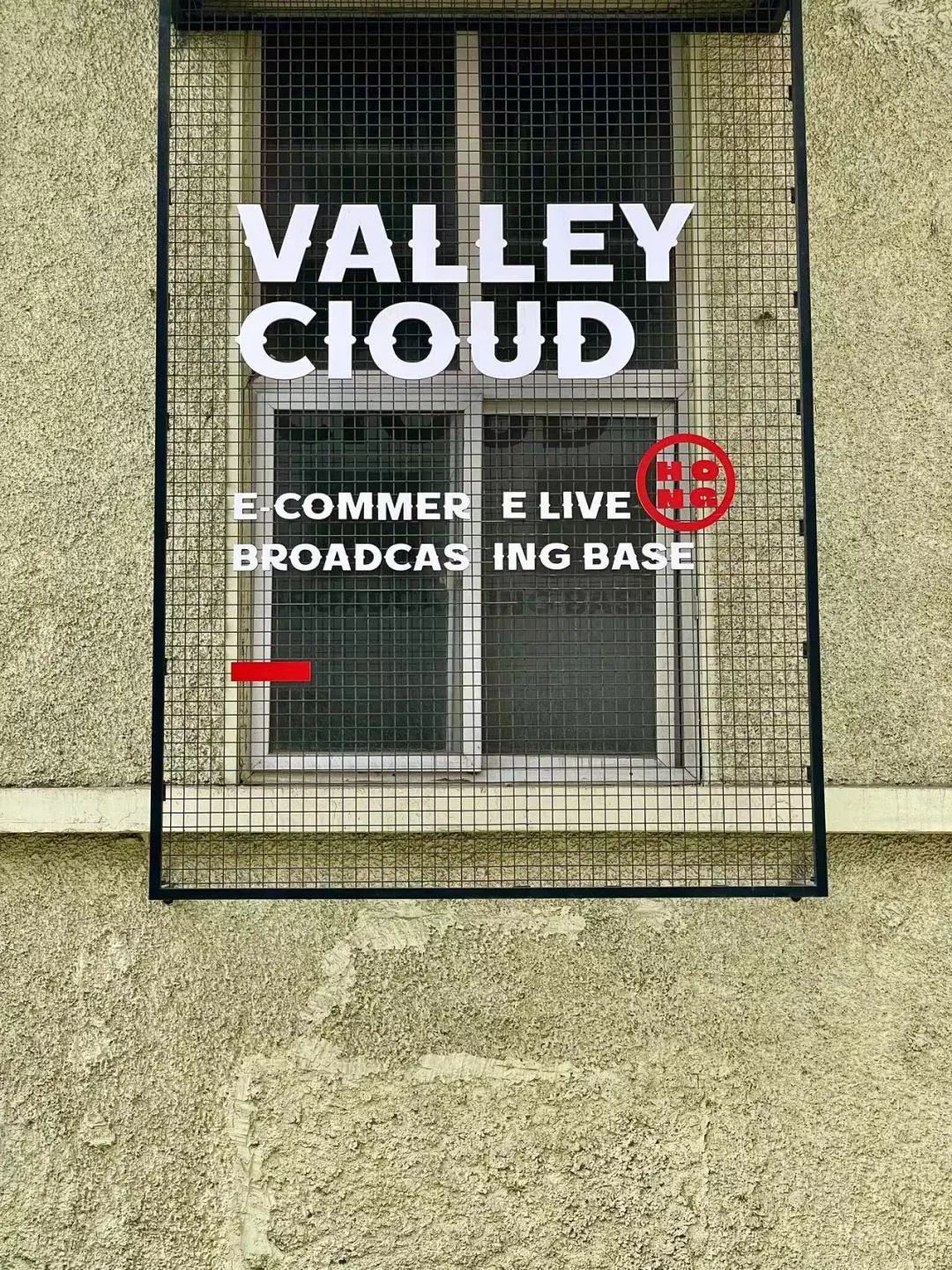 青岛纺织谷旅游攻略,青岛最近纺织谷拍什么