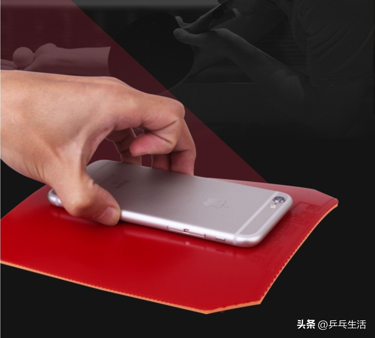 蝴蝶套胶推荐300左右,百元内性价比高的套胶测评