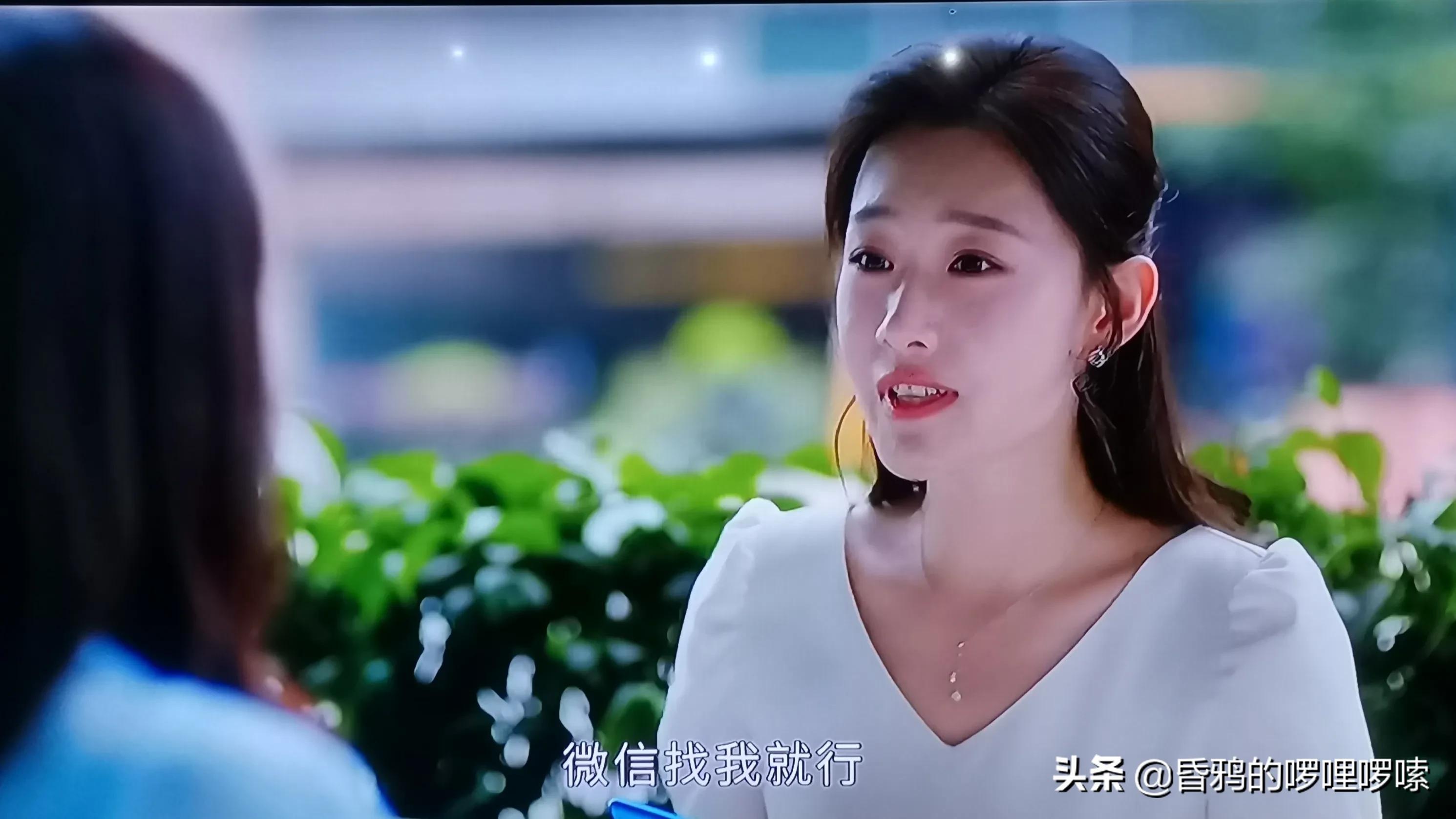 请叫我总监苏维然结局,请叫我总监尤琪结局