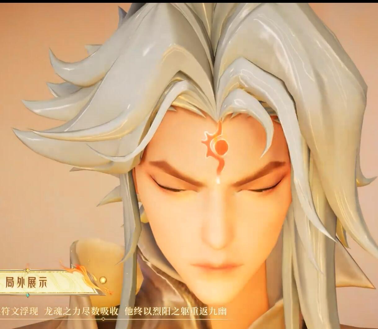 东皇太一经典皮肤,东皇太一伴生皮肤展示动作