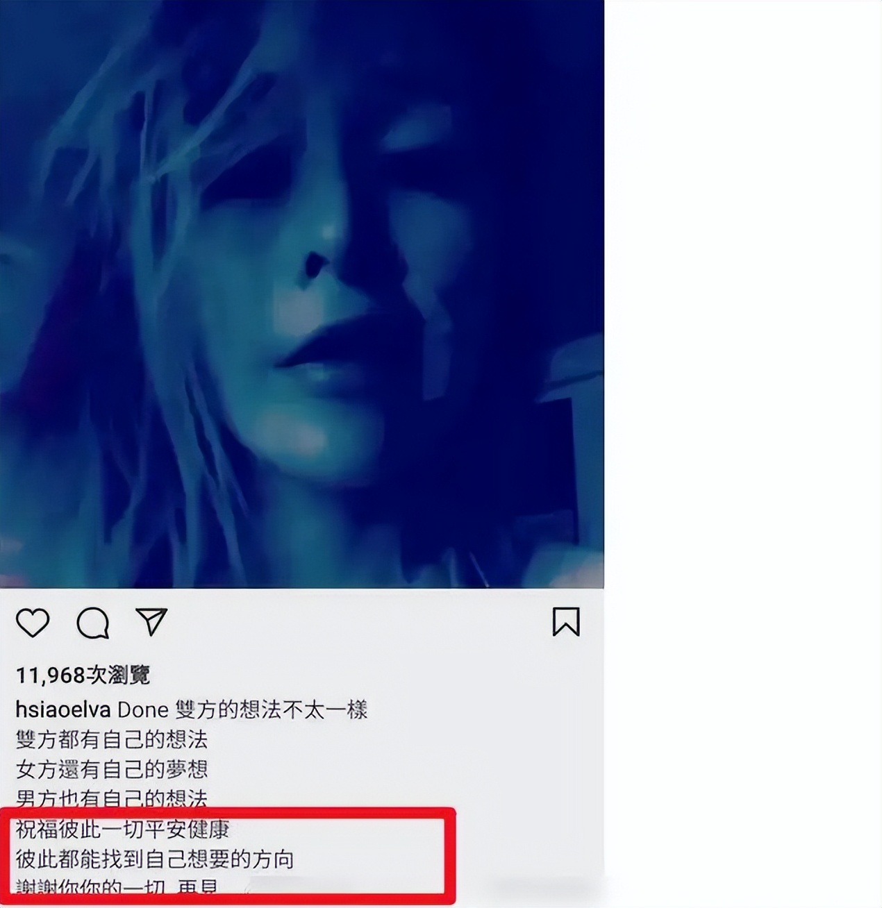 萧亚轩黄皓被曝复合,萧亚轩和黄皓恋情回顾