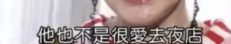 好老婆范玮琪被骂：“一个被窝睡不出两种人”