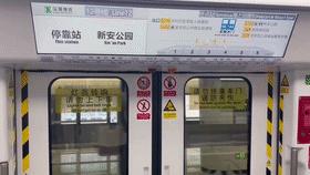 宝安地铁最新消息,深圳地铁12号线有最新进展