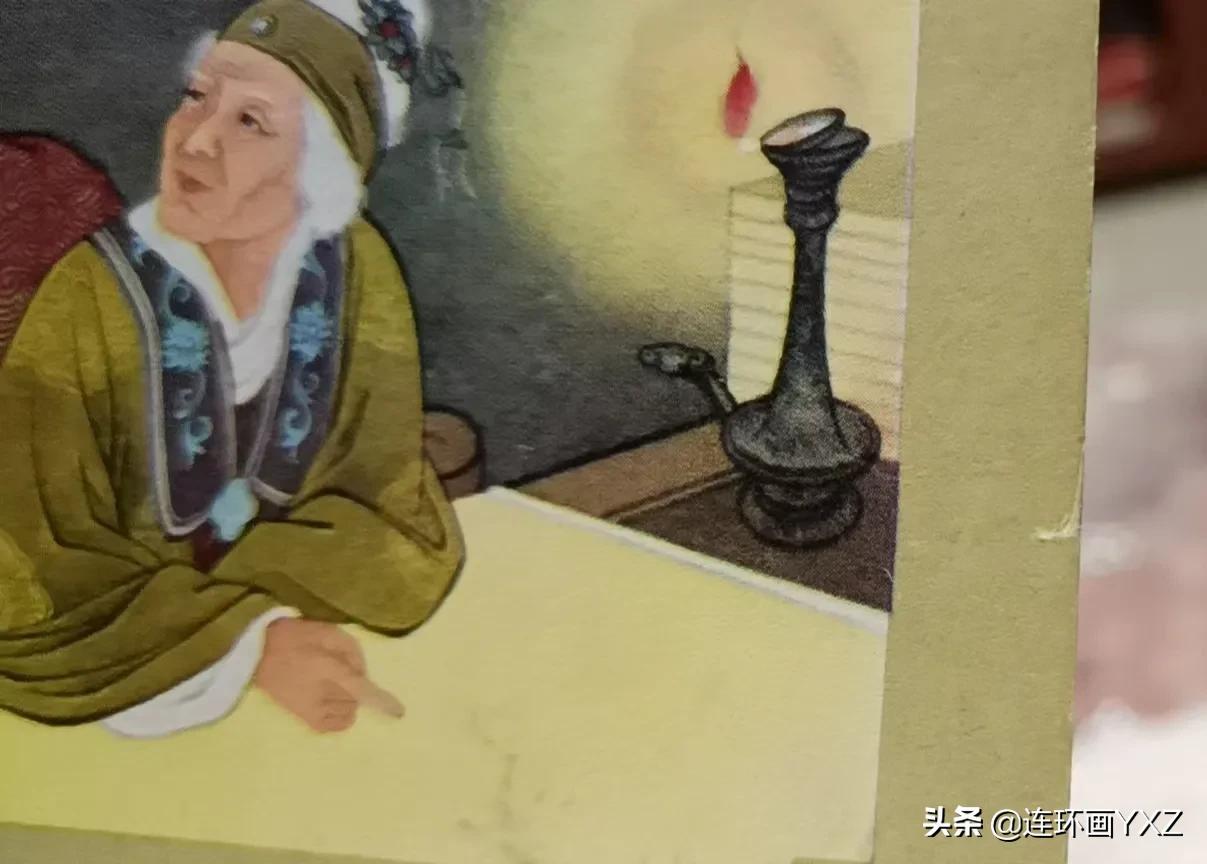 （二）7月9日连友群最新成交行情，与广大连友分享