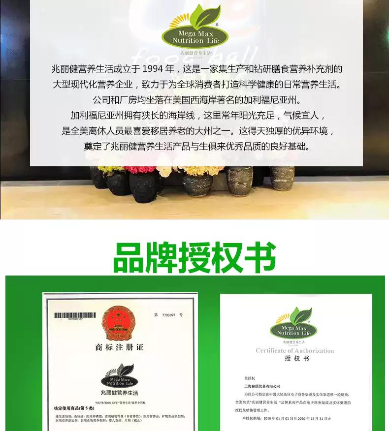 美国兆丽健牌益生菌效果咋样,美国进口兆丽健