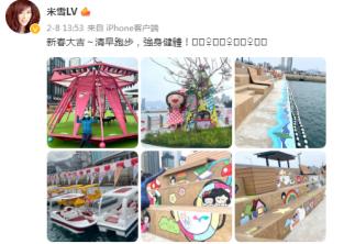 米雪：第一部金庸剧女主，成龙苦追她八年无果，66岁近照仍似少女