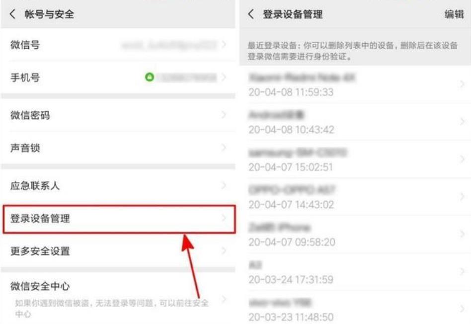 微信添加陌生人会危及微信安全吗,添加微信能泄露信息吗