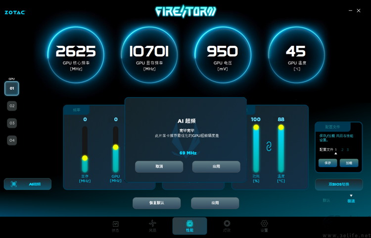 索泰RTX4090旗舰,索泰rtx4060-8goc实测