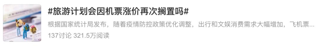 飞机票在哪个平台买更便宜,飞机票怎么买便宜回国