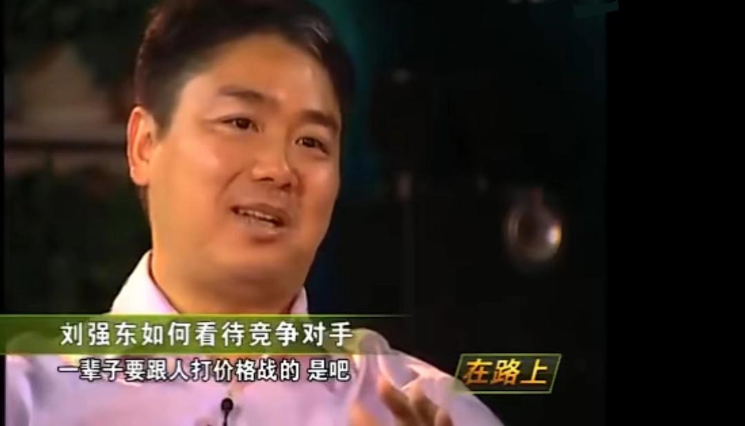 京东下一个苏宁,京东和苏宁的战略合作