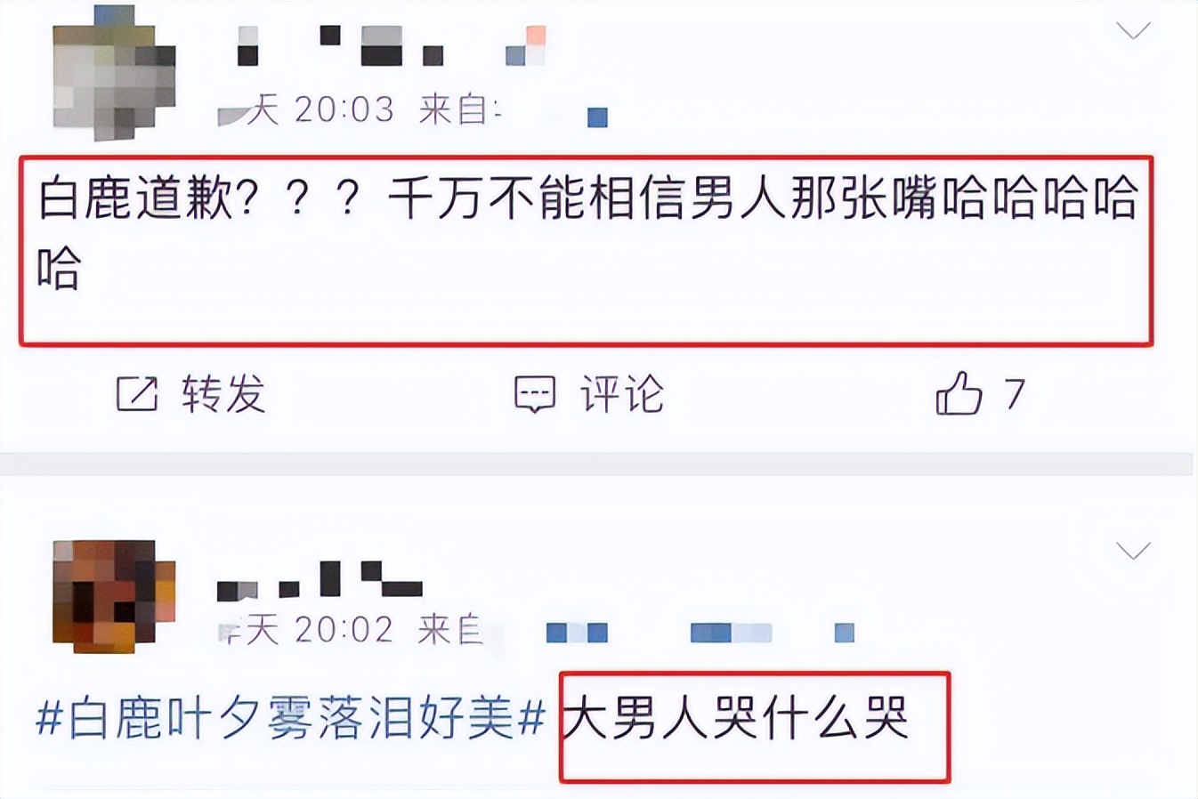 雌竞、厌女，打着“女汉子”旗号装洒脱，奉劝这些女明星别太离谱