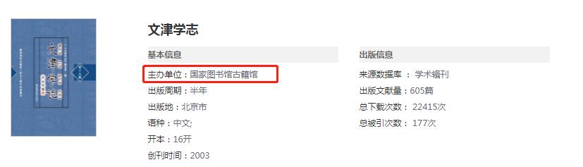 如何在教育期刊上发表职称论文？搞不清楚这几点，论文白发
