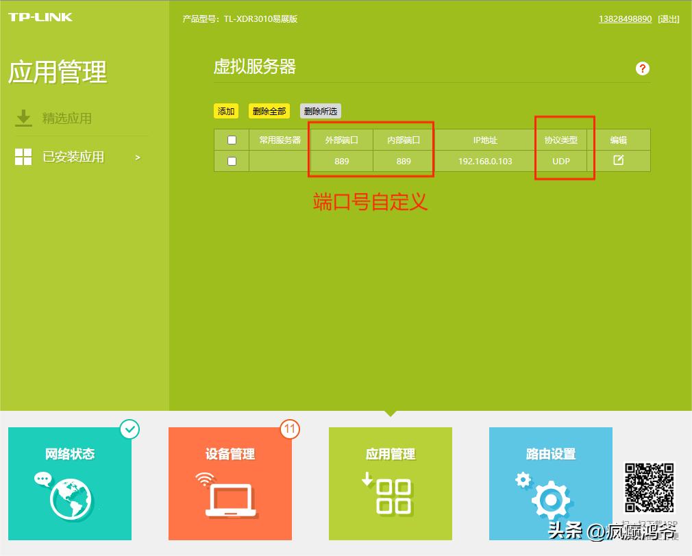 wakeonlan远程唤醒局域网,wakeonlan如何远程开机