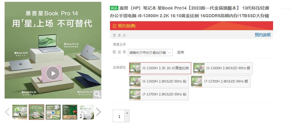 办公笔记本电脑推荐几款,办公用的笔记本电脑哪一款比较好